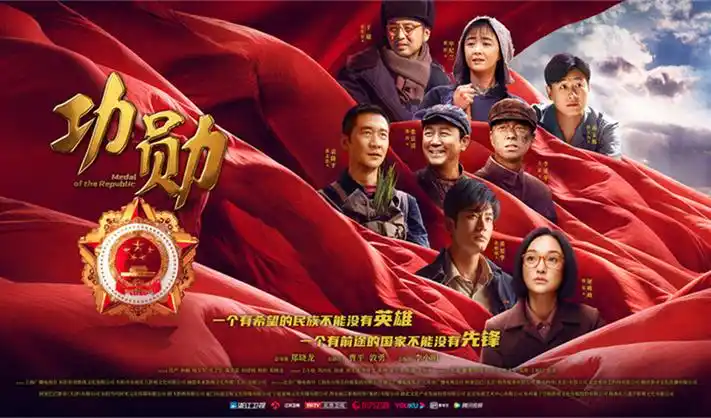 影视影院贴纸墙本周主推片单横幅
