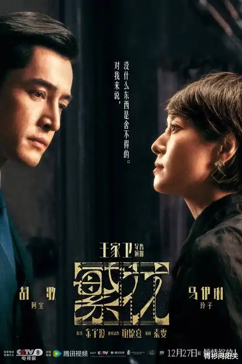 长夜灯塔剧集收录条目封面