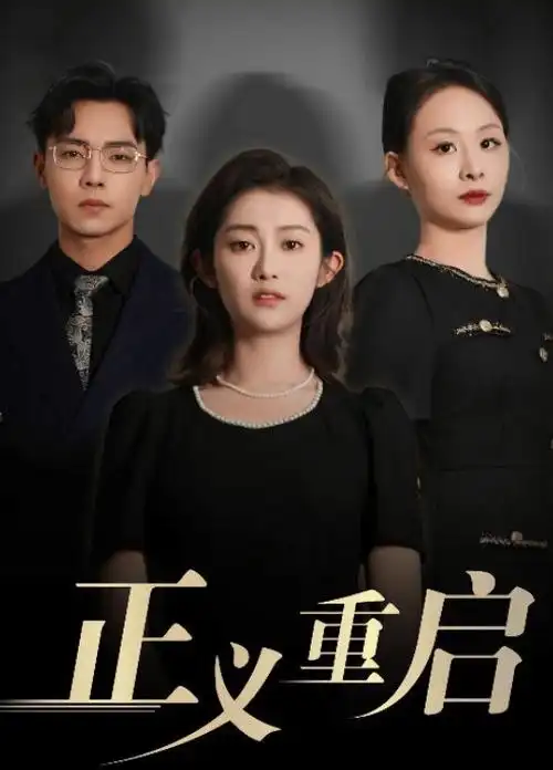 剧集贴纸图鉴封面